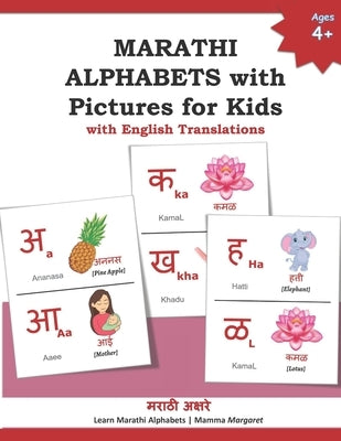 MARATHI ALPHABETS with Pictures for Kids with English Translations: 15 Marathi vowels and 36 Marathi consonants Alphabet Picture Book Learn Marathi Al by Margaret, Mamma