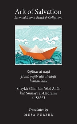 Ark of Salvation: : Essential Islamic Beliefs & Oblitagions by Al-Hadrami, Salim Bin Abd Allah