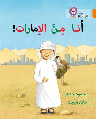 I'm from the Emirates: (Level 6) by Collins Uk