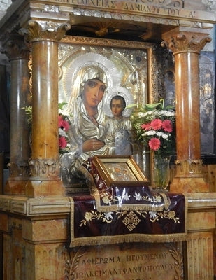 Orthodox Prayer Book by Monastery, St George