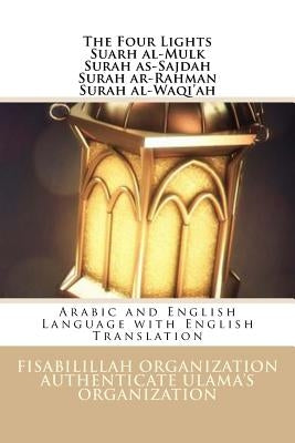 The Four Light - Suarh al-Mulk Surah as-Sajdah Surah ar-Rahman Surah al-Waqi'ah: Arabic and English Language with English Translation by Authenticate Ulama's Organization, Fisa