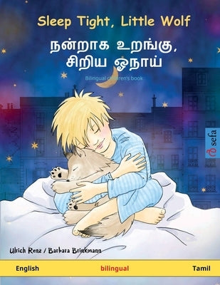 Sleep Tight, Little Wolf - நன்றாக உறங்கு, சிறிய by Renz, Ulrich
