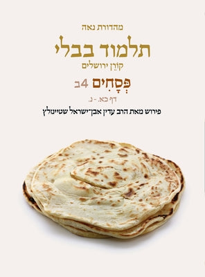 Koren Talmud Bavli V4b: Pesahim, Daf 21a-50a, Noe Color Pb, H/E by Steinsaltz, Adin