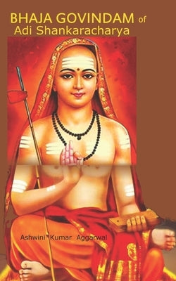 Bhaja Govindam of Adi Shankaracharya by Aggarwal, Ashwini Kumar