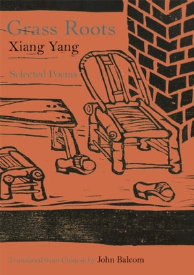 Grass Roots by Yang, Xiang