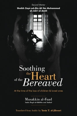 Soothing the Heart of the Bereaved: At the time of the loss of children and loved ones by Al-Jab'i Al-Amili, Zayn Ad-Din Ali