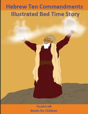 Hebrew Ten Commandments Books For Children: Illustrated Bed Time Story: Yahuah Series Book 2 by Yashra'al, Medadyahu Ban