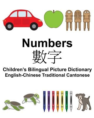 English-Chinese Traditional Cantonese Numbers Children's Bilingual Picture Dictionary by Carlson, Suzanne