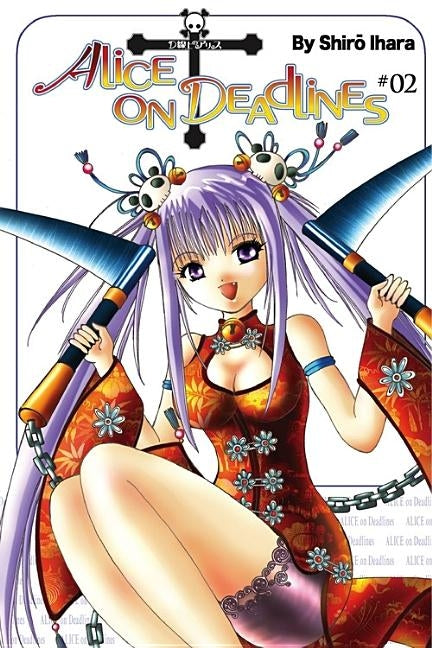 Alice on Deadlines Volume 2 by Ihara, Shiro