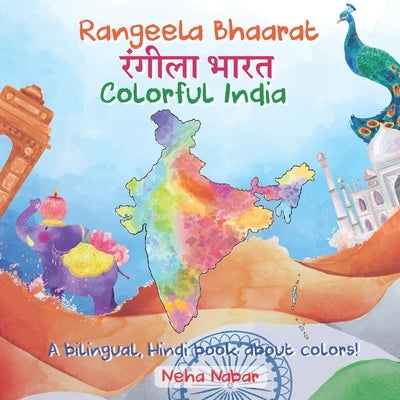 Rangeela Bhaarat (Colorful India): A bilingual, Hindi book about colors! by Nabar, Neha Nandan
