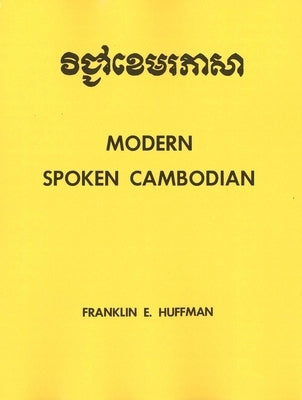 Modern Spoken Cambodian by Huffman, Franklin E.