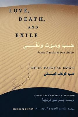 Love, Death, and Exile: Poems Translated from Arabic by Al-Bayati, Abdul Wahab