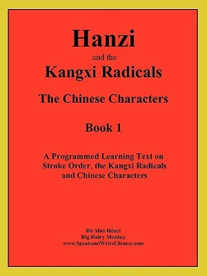 Hanzi and the Kangxi Radicals by Hóuzi, Dà Máo