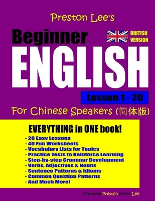 Preston Lee's Beginner English Lesson 1 - 20 For Chinese Speakers (British) by Preston, Matthew