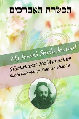 My Jewish Study Journal - Hachsharat Ha'avreichim by Rabbi Kalonymus Kalmish Shapira by Sinclair, G. R.