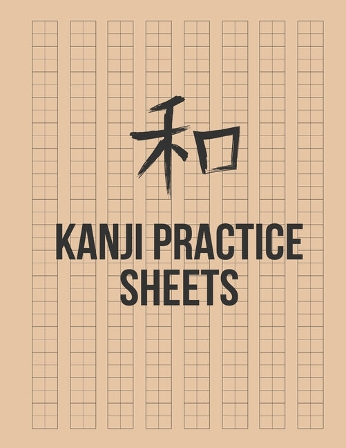 Kanji Practice Sheets: Genkouyoushi Paper to Learn the Basic Japanese Characters by Blank, Thomas