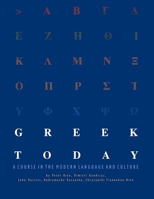 Greek Today Workbook by Bien, Peter