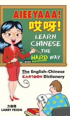 AIEEYAAA! Learn Chinese the Hard Way: The English-Chinese Cartoon Dictionary by Feign, Larry