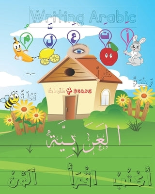 Writing Arabic: Arabic writing alphabet workbook practice for kids, writing arabic for kids, learning arabic for kids, arabic alphabet by Arabic, Z. Learning