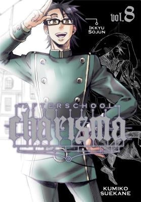 Afterschool Charisma, Volume 8 by Suekane, Kumiko