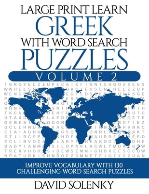 Large Print Learn Greek with Word Search Puzzles Volume 2: Learn Greek Language Vocabulary with 130 Challenging Bilingual Word Find Puzzles for All Ag by Solenky, David