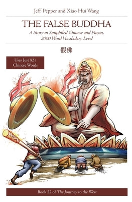 The False Buddha: A Story in Simplified Chinese and Pinyin, 2000 Word Vocabulary Level by Pepper, Jeff