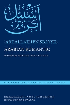 Arabian Romantic: Poems on Bedouin Life and Love by Sbayyil, ʿabdallāh Ibn