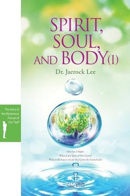Spirit, Soul and Body Ⅰ by Lee, Jaerock