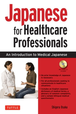 Japanese for Healthcare Professionals: An Introduction to Medical Japanese (Audio CD Included) [With CD (Audio)] by Osuka, Shigeru