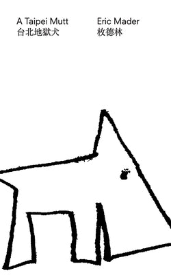 A Taipei Mutt by Mader, Eric
