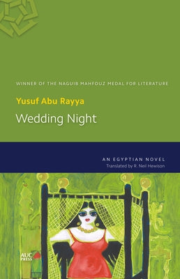 Wedding Night: An Egyptian Novel by Abu Rayya, Yusuf
