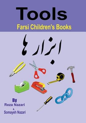 Farsi Children's Books: Tools by Nazari, Somayeh