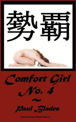 Comfort Girl No. 4 by Blades, Paul