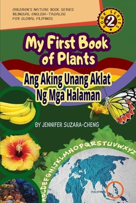 My First Book of Plants: Ang Aking Unang Aklat ng Halaman by Suzara-Cheng, Jennifer G.